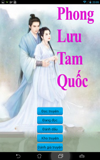 Phong Lưu Tam Quốc