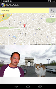 Lastest Virtual travel APK for Android