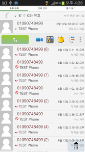 Free Download All of My Phone-Easy Dialer APK