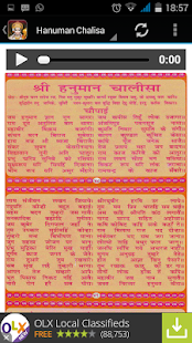 Hanuman Chalisa(圖3)-速報App