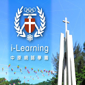 中原 i-Learning icon