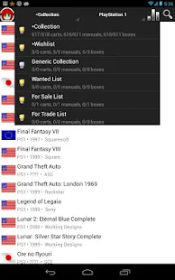 免費下載娛樂APP|PlayStationCollector Database2 app開箱文|APP開箱王