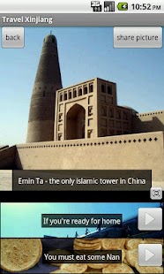 Travel Xinjiang Screenshots 4
