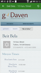 Jewish calendar - Simple Luach(圖5)-速報App