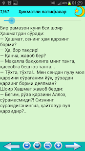 Free Hikmatlar hazinasi APK for Android