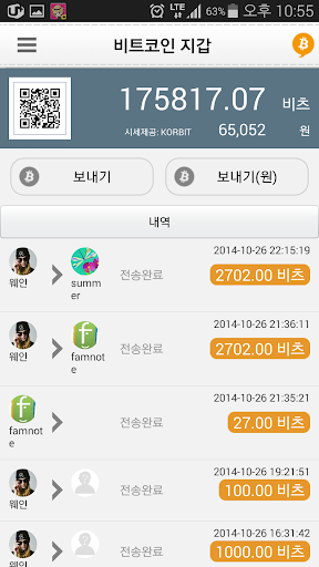 【免費財經App】코인톡 - 비트코인 지갑-APP點子