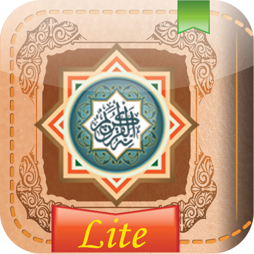 MyQuran v.3 Lite Quran LOGO-APP點子