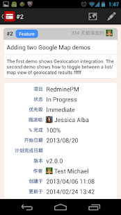 RedminePM - Redmine Client App(圖2)-速報App