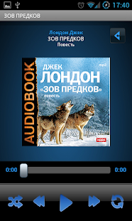 Аудиокнига Зов предков Screenshots 1