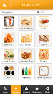 How to download TakeFood - food delivery Minsk 2.4 unlimited apk for laptop