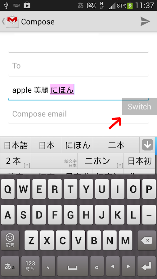 Input Switcher Free - screenshot