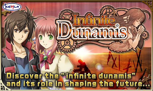 RPG Infinite Dunamis - KEMCO(圖1)-速報App