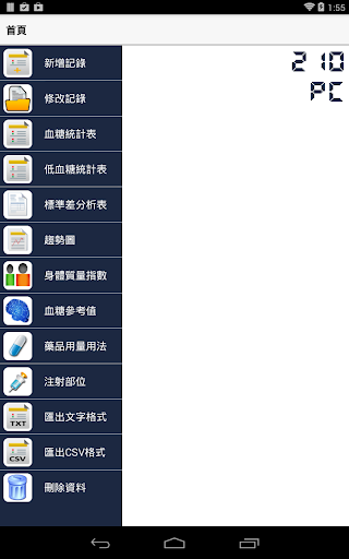 [APP] Task Manager S4 Shortcut | Samsung Galaxy S 4 i9500, i9505 ...