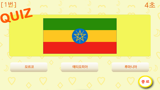 How to mod 뿡토리 퀴즈 배틀 1.9 apk for pc