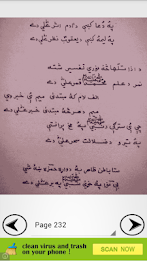 Kalam Hamza Baba Pashto Part 2 poster 5