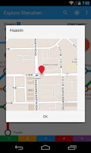 深圳地铁地图 (Explore Shenzhen)(圖4)-速報App