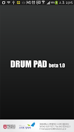 Drumbox by mokwon poster 2