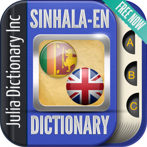 Sinhala English Dictionary