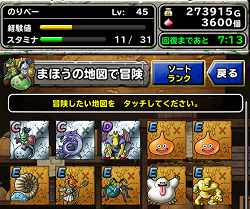 コンプリート！ dqmsl コドラ 253018-Dqmsl コドラ 入手方法