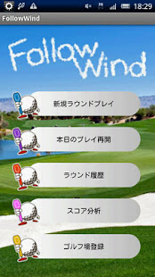 Follow Wind(圖1)-速報App