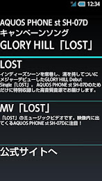 GLORY HILL「LOST」　ウィジェット poster 1