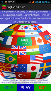 Lastest GK Quiz in English APK for PC
