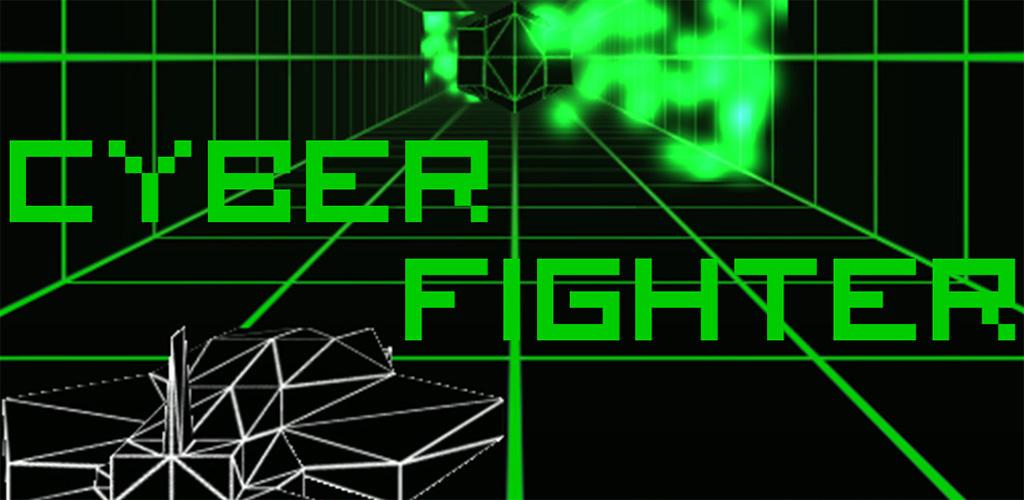 Cyber fighter Cyber fighter