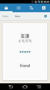 Free Download Japanese Quiz N5 APK