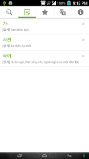 Tu dien Han Viet(圖4)-速報App