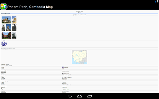 【免費旅遊App】柬埔寨金邊 離線地圖-APP點子