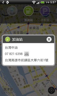 How to download MobileLocus Map 1.0.3 apk for laptop