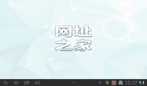 2b App 用戶指南- iPhone 版 - 香港寬頻