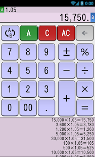 Twin Calculator(圖3)-速報App
