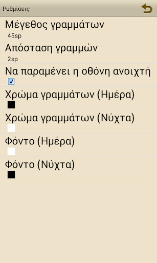 免費下載書籍APP|Η Ψιλικατζού, Κωνσ. Δελημήτρου app開箱文|APP開箱王