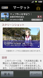 ツクリ.com