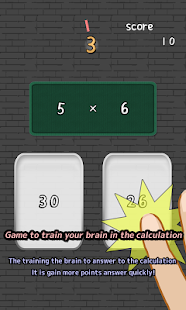 How to get Brain knead -Multiply- 1.0.4 apk for laptop