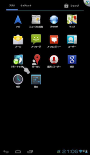 Optimal Remote for TOUGHPAD(圖3)-速報App
