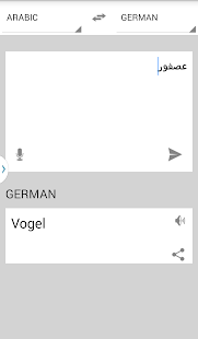 How to install Motarjem translator 1.1 mod apk for laptop