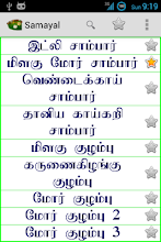 Tamil