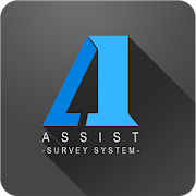 SMS Survey Mobile Application  Icon