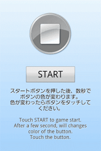 download Reflexes Checker free