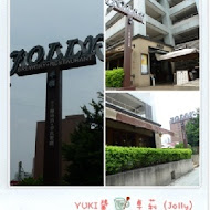 泰美味雲泰料理