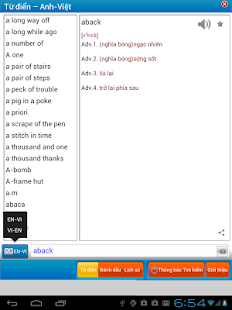 Astrotek字典-英文 越南