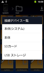 FileAgent(圖6)-速報App
