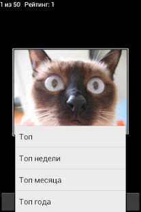 Free 50 фото-приколов APK