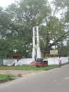 Bell Tower at Sri Vipasarathana Punyawardana Temple