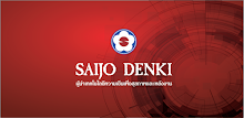 saijo denki inverter wifi lite APK