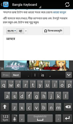 免費下載工具APP|বাংলা  কীবোর্ড app開箱文|APP開箱王