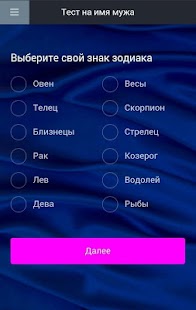 How to get Тест для девочек patch 1.0 apk for bluestacks
