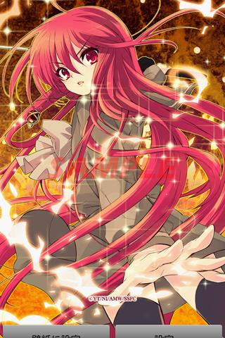 Android application シャナⅢ-ダイヤモンド2 screenshort